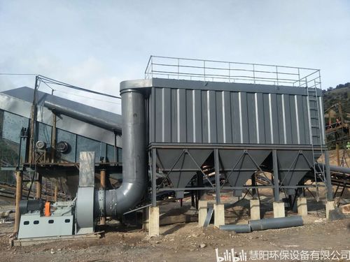 石料厂布袋除尘器的设计、选型与过滤式除尘特点解析